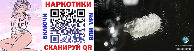 Магазин наркотиков Калач-на-Дону ГАШИШ  COCAIN  Мефедрон  Амфетамин  Марихуана  Альфа ПВП 