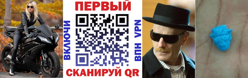 цена наркотик  Калач-на-Дону  Амфетамин Premium 