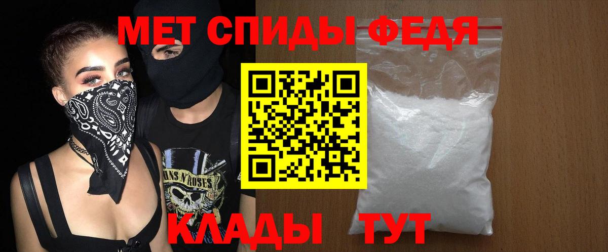 АМФ 98%  Вход с VPN  Калач-на-Дону 