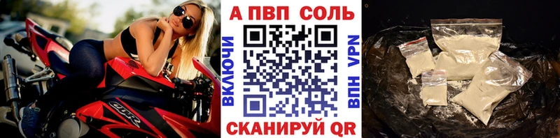 А ПВП Crystall закладки мега зеркало Калач-на-Дону
