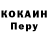 Кодеиновый сироп Lean Purple Drank Volodymyr Oz