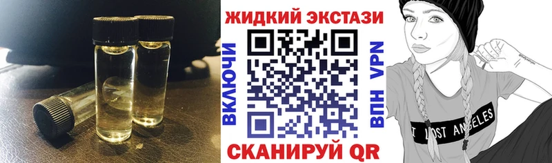 Бутират GHB  Калач-на-Дону 