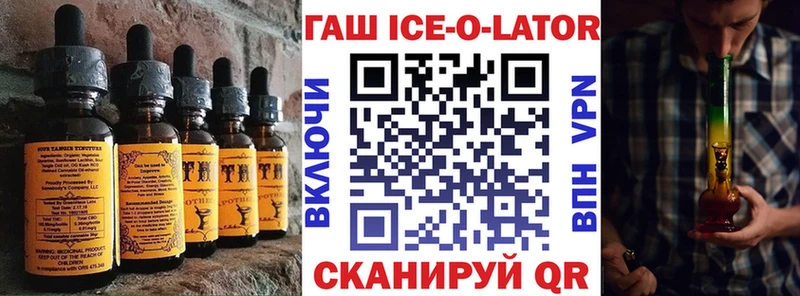 Canna-Cookies конопля  Калач-на-Дону 