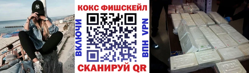 что такое   Калач-на-Дону  COCAIN Перу 