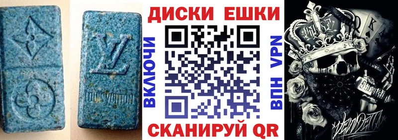 ЭКСТАЗИ VHQ  Калач-на-Дону 