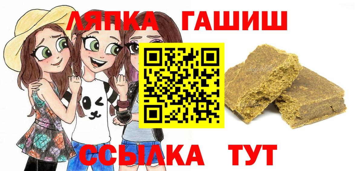 ГАШИШ гашик Калач-на-Дону