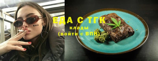 амфетамин Алексин