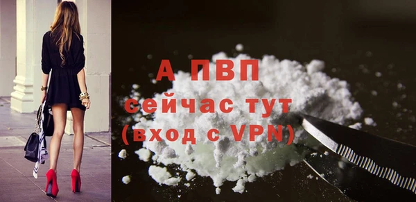 ALPHA-PVP Алзамай
