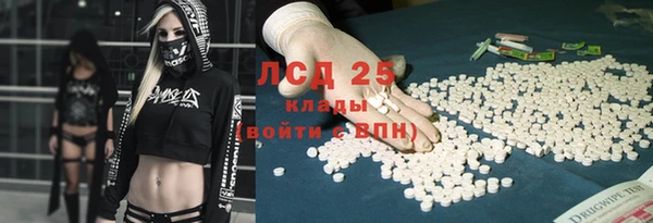 ALPHA-PVP Алзамай
