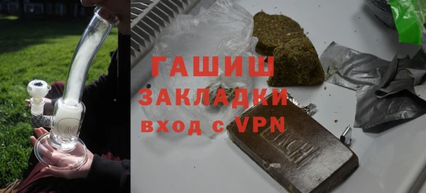 ALPHA PVP Алексеевка