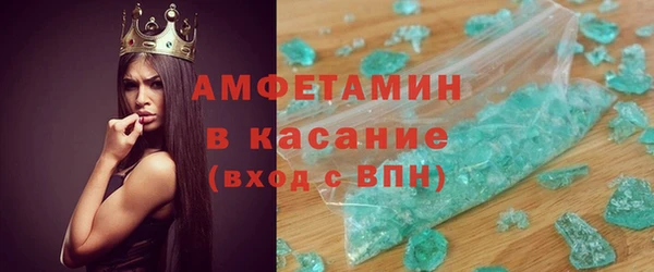 ALPHA PVP Алексеевка