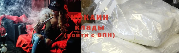 амфетамин Алексин