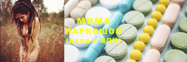амфетамин Алексин