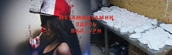 ALPHA PVP Алексеевка