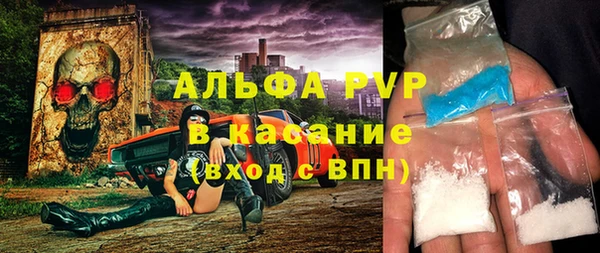 ALPHA-PVP Алзамай