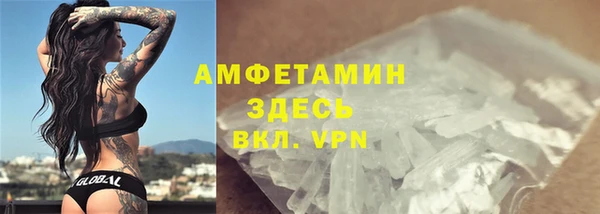 амфетамин Алексин