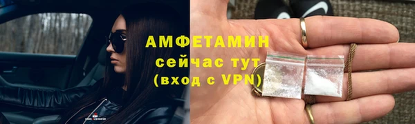 амфетамин Алексин