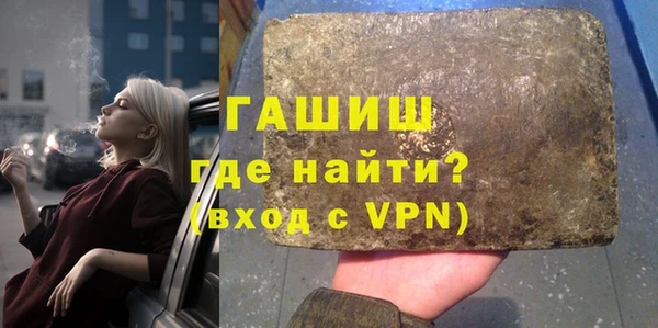 ALPHA PVP Алексеевка