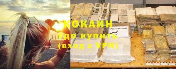 амфетамин Алексин