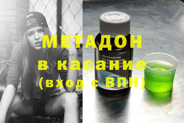 ALPHA PVP Алексеевка