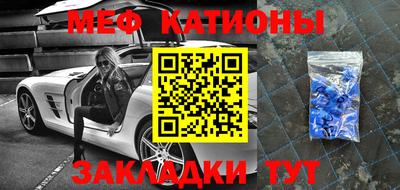 бутират Краснодар