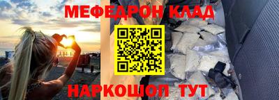 бутират Краснодар