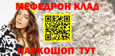 кристаллы Краснознаменск