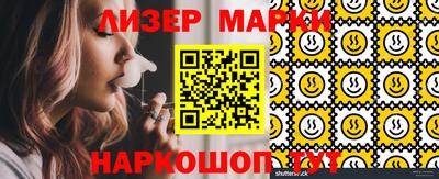 кристаллы Краснознаменск