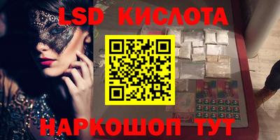 бутират Краснодар