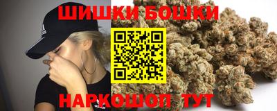 кристаллы Краснознаменск