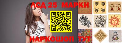бутират Краснодар