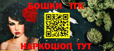 бутират Краснодар