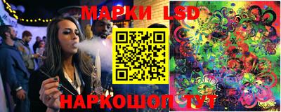 прущие грибы Кумертау