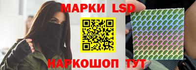 кристаллы Краснознаменск