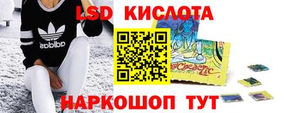 кристаллы Краснознаменск