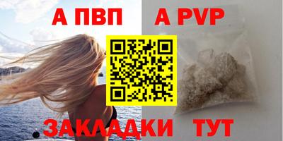 кристаллы Краснознаменск