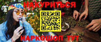 прущие грибы Кумертау