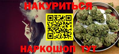 бутират Краснодар