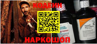 бутират Краснодар