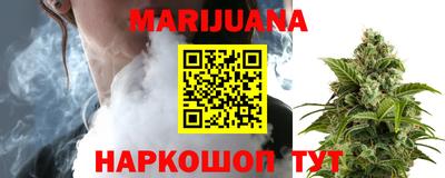 бутират Краснодар
