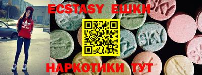 мескалин Кулебаки