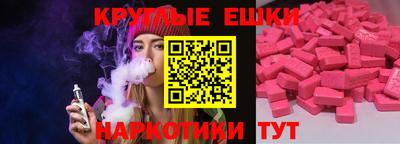 мефедрон VHQ Кунгур