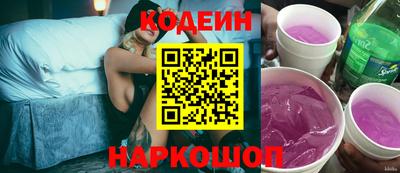 мескалин Кулебаки
