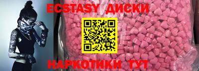 бутират Краснодар