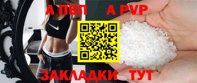 мескалин Кулебаки