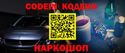 бутират Краснодар