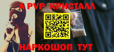 твердый Краснокаменск