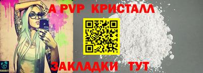 прущие грибы Кумертау