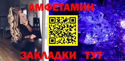 прущие грибы Кумертау