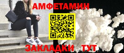 бутират Краснодар